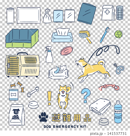 災害防備用品和犬隻套裝 災害防備用品和犬隻套裝 141537731