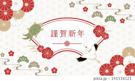 縁起物をあしらった華やかな和風扇フレーム(赤) 横長16:9 縁起物をあしらった華やかな和風扇フレーム(赤) 横長16:9 141538121