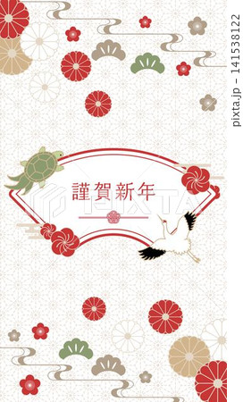 縁起物をあしらった華やかな和風扇フレーム(赤) 縦長16:9 縁起物をあしらった華やかな和風扇フレーム(赤) 縦長16:9 141538122