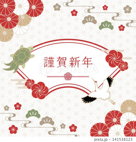 縁起物をあしらった華やかな和風扇フレーム(赤) 正方形 縁起物をあしらった華やかな和風扇フレーム(赤) 正方形 141538123