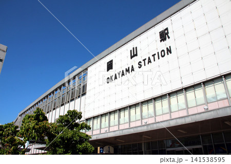 山陽新幹線山陽本線岡山駅 山陽新幹線山陽本線岡山駅 141538595