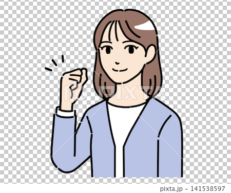 A color illustration of a young woman in office casual attire smiling and making a victory pose. A color illustration of a young woman in office casual attire smiling and making a victory pose. 141538597