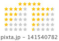 レビュー評価アイコン、星評価レーティング、口コミ評価マークのベクターイラスト 141540782