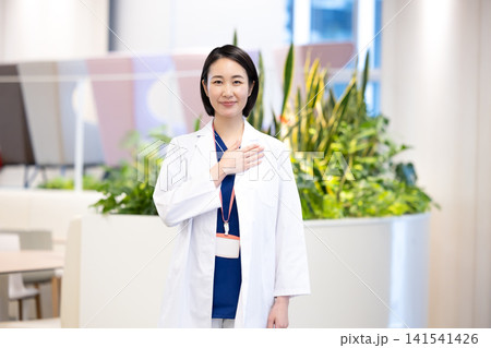 医療 女医のポートレート 撮影協力:学校法人電波学園 東京電子専門学校 医療 女医のポートレート 撮影協力:学校法人電波学園 東京電子専門学校 141541426