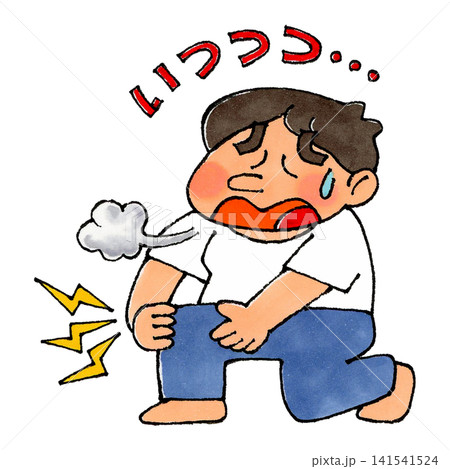 膝が痛い男性 膝が痛い男性 141541524