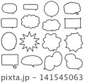 シンプルなふきだしセット(16種) 141545063