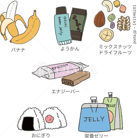 行動食セットのカラーイラスト(登山・補給食・非常食・アウトドア) 行動食セットのカラーイラスト(登山・補給食・非常食・アウトドア) 141546281