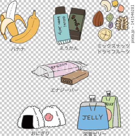 行動食セットのカラーイラスト(登山・補給食・非常食・アウトドア) 行動食セットのカラーイラスト(登山・補給食・非常食・アウトドア) 141546281