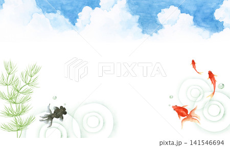 金魚 入道雲 背景 フレーム 水彩 イラスト 金魚 入道雲 背景 フレーム 水彩 イラスト 141546694