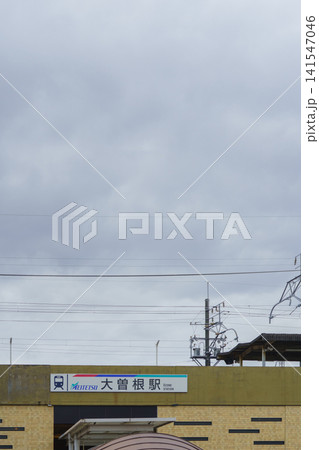【愛知県名古屋市】名鉄・大曽根駅 141547046