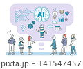 AIを利用し若者のイメージ ベクターイラスト AIを利用し若者のイメージ ベクターイラスト 141547457