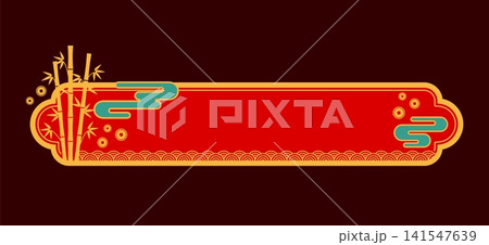 Oriental Korean and Asia frame or divider. Oriental aesthetic red divider, Chinese eastern ornate vector frame. Japanese culture decorative banner with bamboo, clouds and traditional ornaments Oriental Korean and Asia frame or divider. Oriental aesthetic red divider, Chinese eastern ornate vector frame. Japanese culture decorative banner with bamboo, clouds and traditional ornaments 141547639