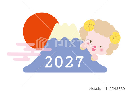 【干支】初日の出とかわいい羊のイラスト　未年　干支　富士山 141548780