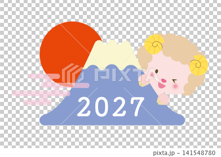 【干支】初日の出とかわいい羊のイラスト　未年　干支　富士山 141548780