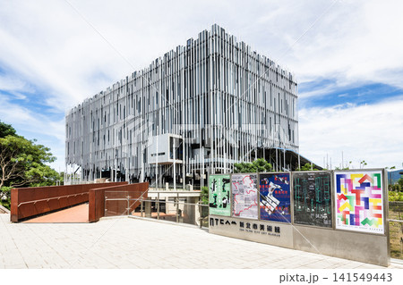 Building view of the New Taipei City Art Museum, located in Yingge District, New Taipei, Taiwan. Building view of the New Taipei City Art Museum, located in Yingge District, New Taipei, Taiwan. 141549443