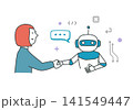 AIと握手する人 ベクターイラスト AIと握手する人 ベクターイラスト 141549447