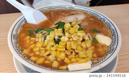 鮮やかなコーンとバターがたっぷりのった食欲をそそる濃厚味噌ラーメン 鮮やかなコーンとバターがたっぷりのった食欲をそそる濃厚味噌ラーメン 141549516