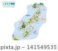 しまなみ海道 141549535