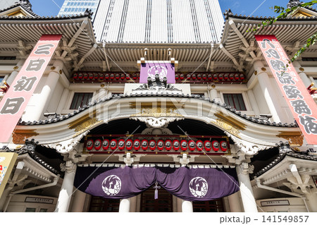 Building view of the Kabuki-za in Ginza, Chuo, Tokyo, Japan, is the main theater in Tokyo for traditional kabuki drama. 141549857