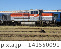 秋田港へ留置されていた廃棄されるブルートレイン車両など 141550091