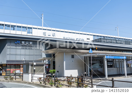 広島県福山市 快晴のJR福山駅 広島県福山市 快晴のJR福山駅 141552010