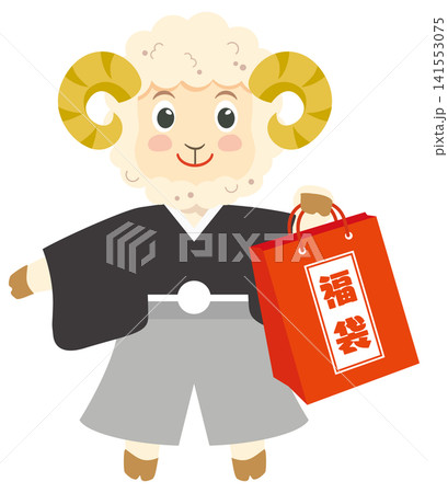 福袋を持つ未年のかわいい羊のイラスト 福袋を持つ未年のかわいい羊のイラスト 141553075