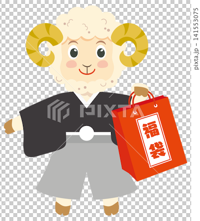 福袋を持つ未年のかわいい羊のイラスト 福袋を持つ未年のかわいい羊のイラスト 141553075