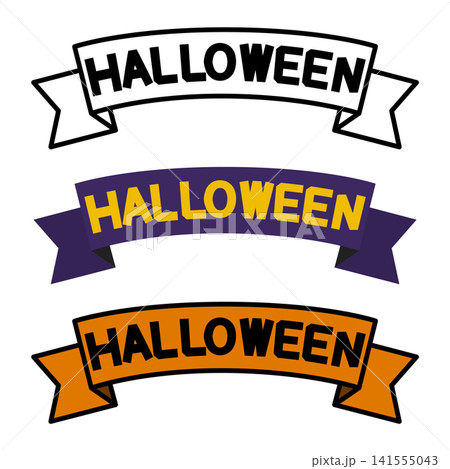 ハロウィンのイベントポスターやチラシの見出しに使えるリボン型の英字ロゴセット 141555043