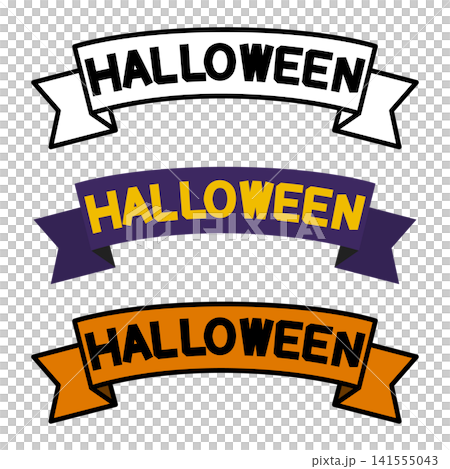 ハロウィンのイベントポスターやチラシの見出しに使えるリボン型の英字ロゴセット 141555043