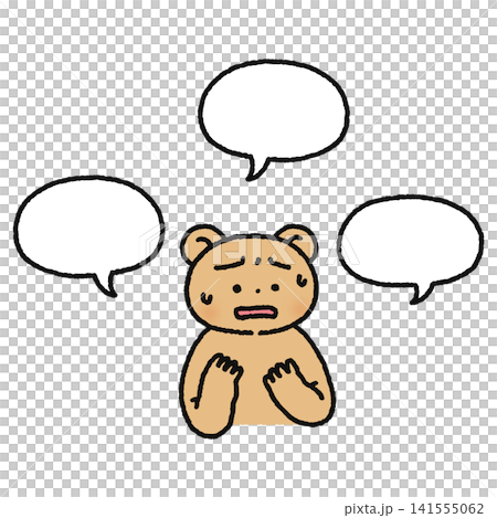 言葉が出にくいクマ 141555062