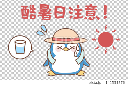 一幅疲憊的企鵝插圖警告人們在酷熱天氣中中暑的危險,以此作為關於高溫和保持水分重要性的警示故事。 一幅疲憊的企鵝插圖警告人們在酷熱天氣中中暑的危險,以此作為關於高溫和保持水分重要性的警示故事。 141555276
