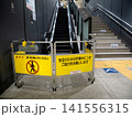 エスカレーターの点検・修理作業 141556315