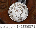 Modern souvenir coin with the profile of Joseph Stalin - the leader of the USSR 141556371