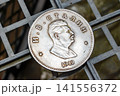 Engraved profile of Joseph Stalin on a modern souvenir coin 141556372