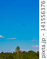 Small black smoke in the sky after air defense work on a drone. May 2025, Russia 141556376