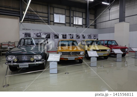 日産ヘリテージコレクション 日産ヘリテージコレクション 141556811