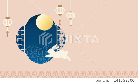 中秋節 満月とウサギのイラスト背景 ピンクとネイビーの提灯と窓枠飾りデザイン コピースペース 中秋節 満月とウサギのイラスト背景 ピンクとネイビーの提灯と窓枠飾りデザイン コピースペース 141558300