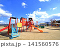 龍王山総合公園の遊具 (東広島市) 141560576