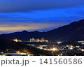 周りを山に囲まれた町の夜景 141560586