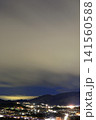 周りを山に囲まれた盆地の町の夜景 141560588