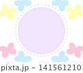 北欧風お花と蝶のパープル円形フレーム素材 141561210