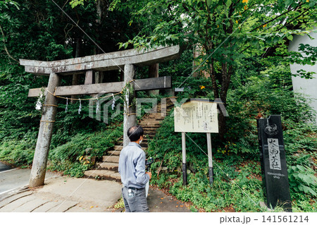 【長野市戸隠】戸隠神社　火之御子社　鳥居 141561214