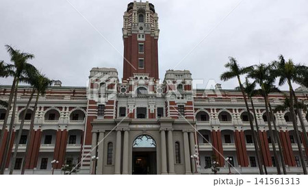 台湾総統府(台北) 歴史的建築物と観光名所 台湾総統府(台北) 歴史的建築物と観光名所 141561313