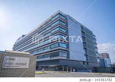 ヤマハ株式会社本社の外観と社名ロゴの銘板【静岡県浜松市中央区中沢町】 ヤマハ株式会社本社の外観と社名ロゴの銘板【静岡県浜松市中央区中沢町】 141561782