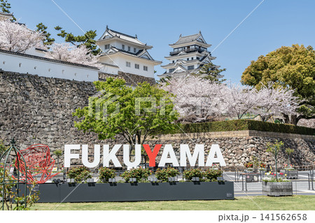 広島県福山市 春の福山城と「FUKUYAMA」の文字モニュメント 広島県福山市 春の福山城と「FUKUYAMA」の文字モニュメント 141562658