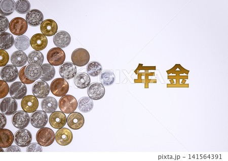 年金のテキストと日本円の硬貨 141564391