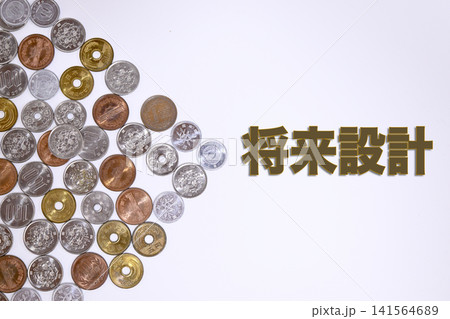将来設計のテキストと日本円の硬貨 将来設計のテキストと日本円の硬貨 141564689