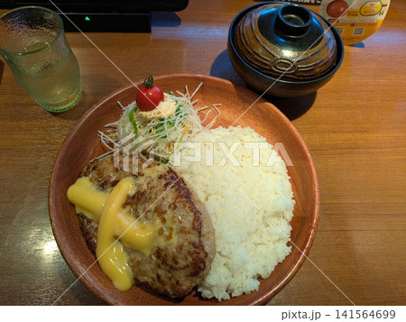 びっくりドンキー びっくりドンキー 141564699