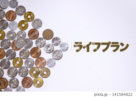 ライフプランのテキストと日本円の硬貨 141564822