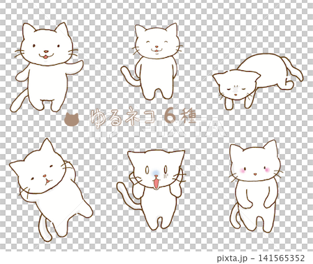 手描きのゆるネコ 色んな動作セット6種 手描きのゆるネコ 色んな動作セット6種 141565352